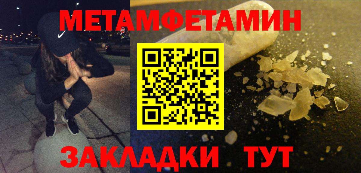 Тюмень  АМФ  Вход с VPN  Амфетамин VHQ 