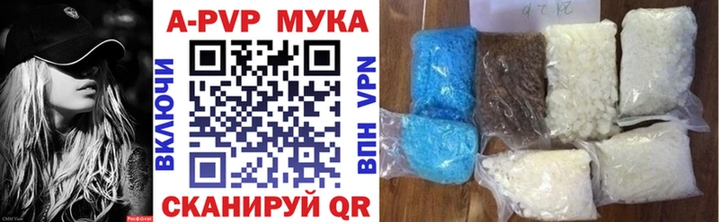 купить наркотик  Тюмень  Alpha-PVP Соль 