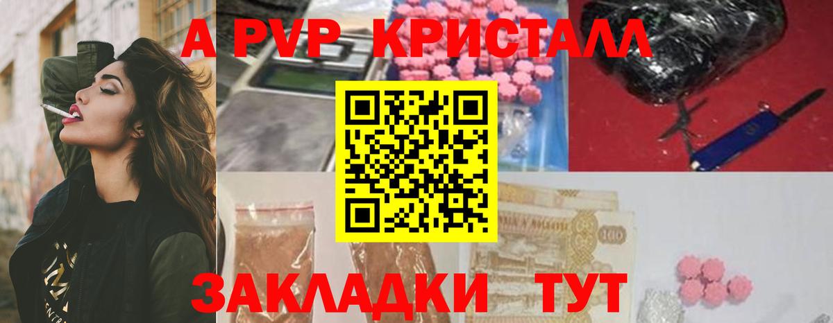 Тюмень  Cocaine  МДМА  НБОМе  МЕТАМФЕТАМИН  Вход с VPN  ГАШ  Меф кристаллы  Каннабис 