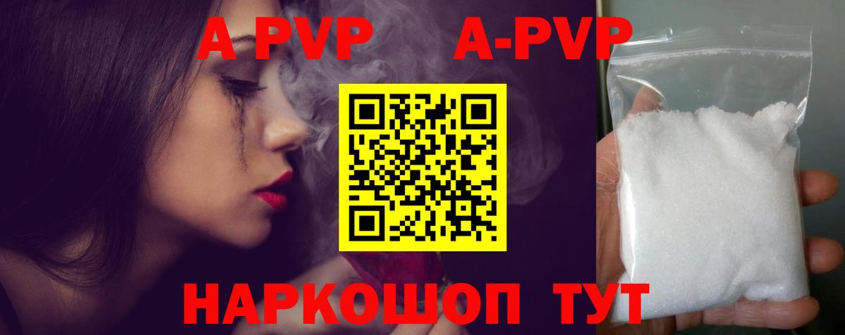 Alpha PVP СК Тюмень