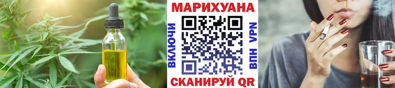 Еда ТГК марихуана  ссылка на мегу рабочий сайт  Тюмень 