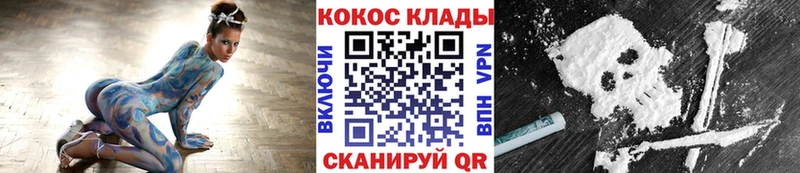 закладки  Тюмень  КОКАИН Перу 