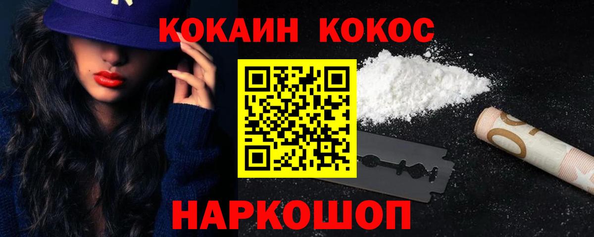 COCAIN Боливия Тюмень
