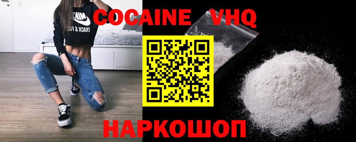 Кокаин Columbia  COCAIN  закладка  Тюмень  Вход с VPN  COCAIN Колумбийский 
