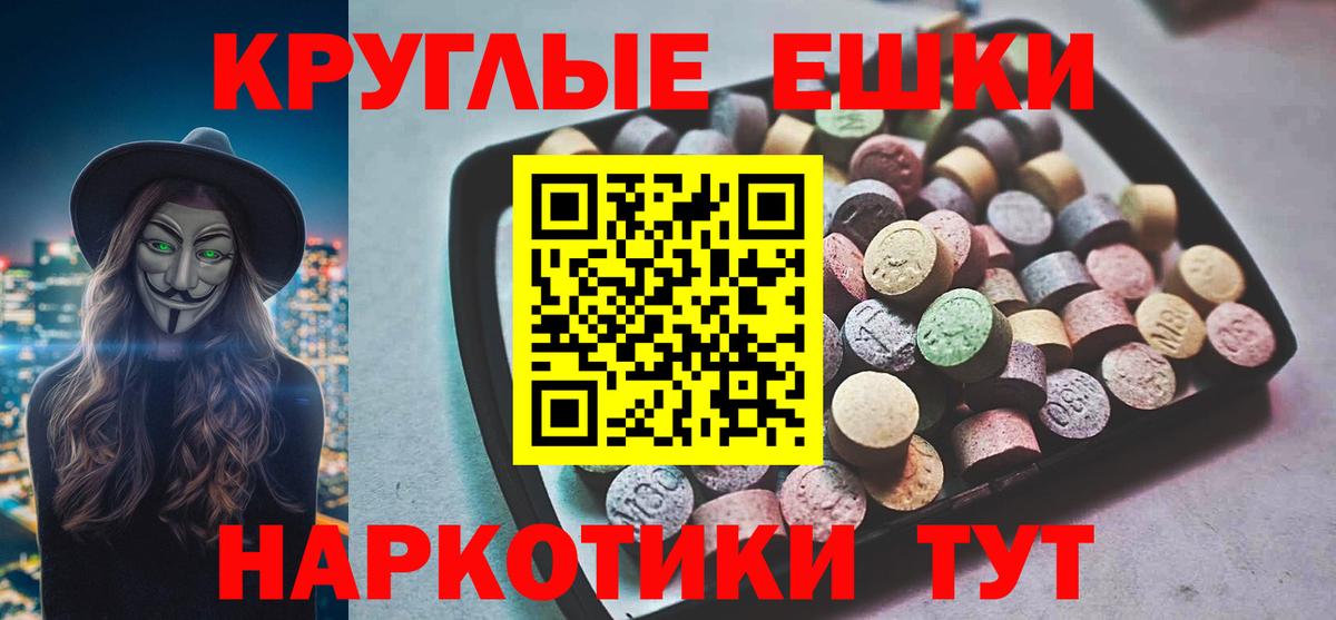 Тюмень  ЭКСТАЗИ 280мг  ЭКСТАЗИ  Вход с VPN 