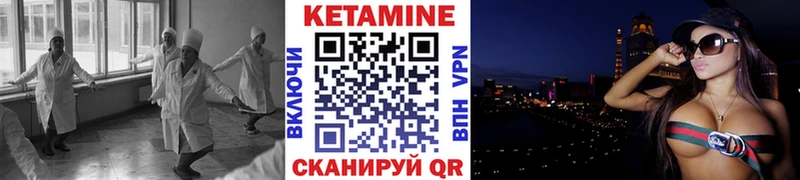 дарнет шоп  Тюмень  КЕТАМИН ketamine 