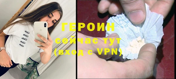 хмурый Абаза