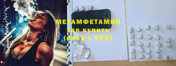 трава Мегион