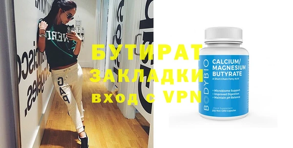 2c-b Абинск