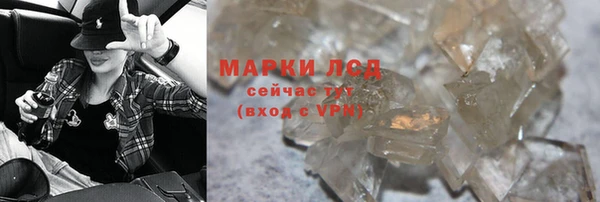 круглые Алзамай