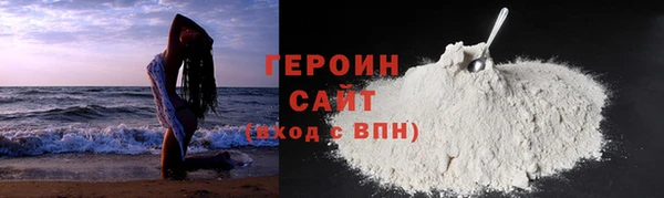 хмурый Абаза