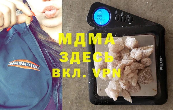 2c-b Абинск