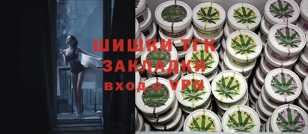2c-b Абинск