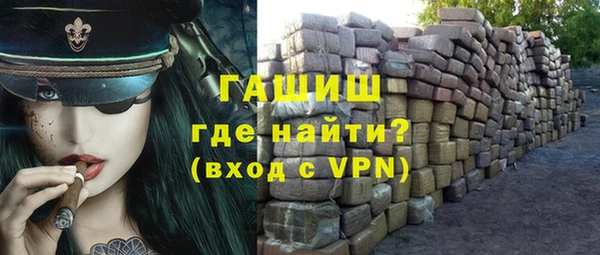 мет Медногорск
