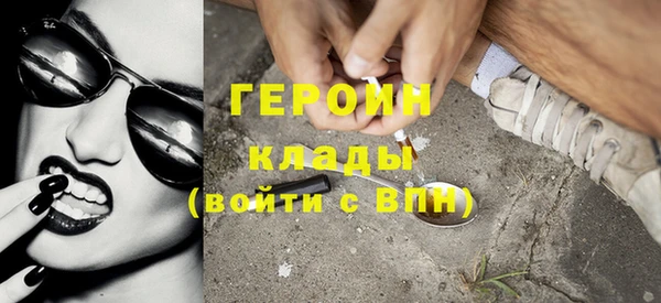 трава Мегион
