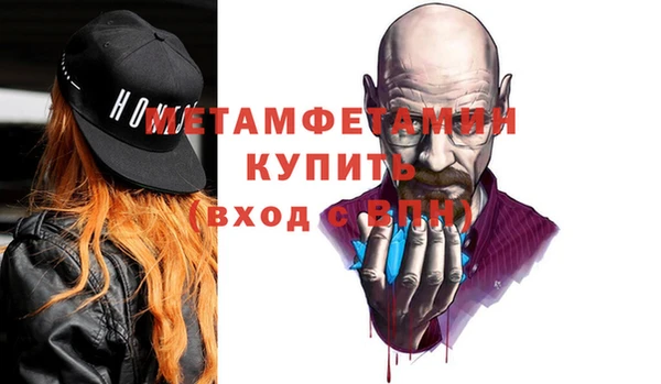 2c-b Абинск