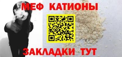 спиды Новозыбков