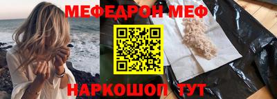 МДПВ Новокубанск