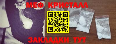 МДПВ Новокубанск