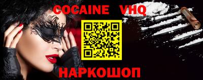 спайс Обь
