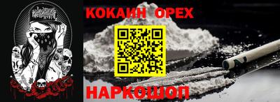 спиды Новозыбков