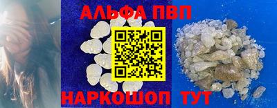 спиды Новозыбков