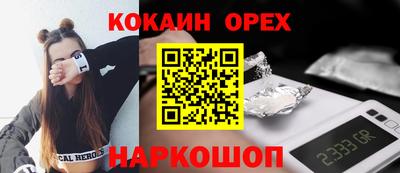 МДПВ Новокубанск
