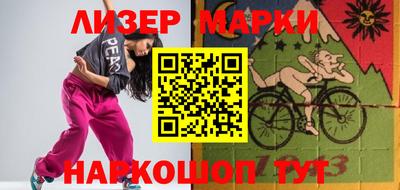 спиды Новозыбков