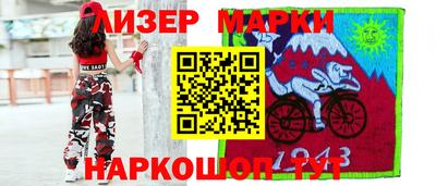 спиды Новозыбков