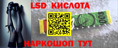 спиды Новозыбков