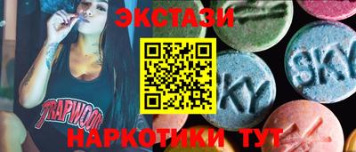 спиды Новозыбков