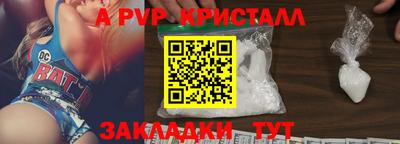 спиды Новозыбков