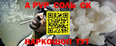 спиды Новозыбков