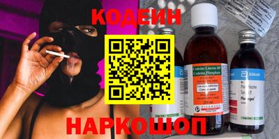 спиды Новозыбков