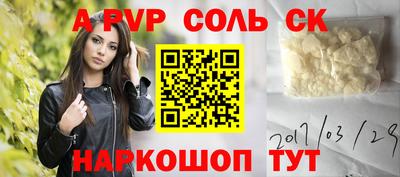 кокаин колумбия Новодвинск
