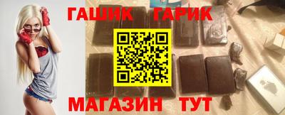 спиды Новозыбков