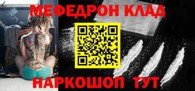 спиды Новозыбков