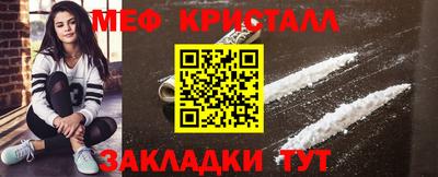 спиды Новозыбков
