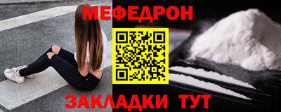 спиды Новозыбков