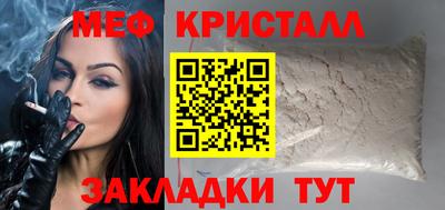 МДПВ Новокубанск