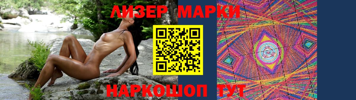 LSD-25 экстази кислота Тюмень