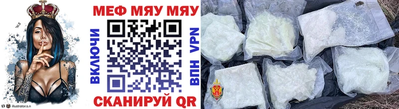 Мефедрон VHQ сколько стоит Тюмень