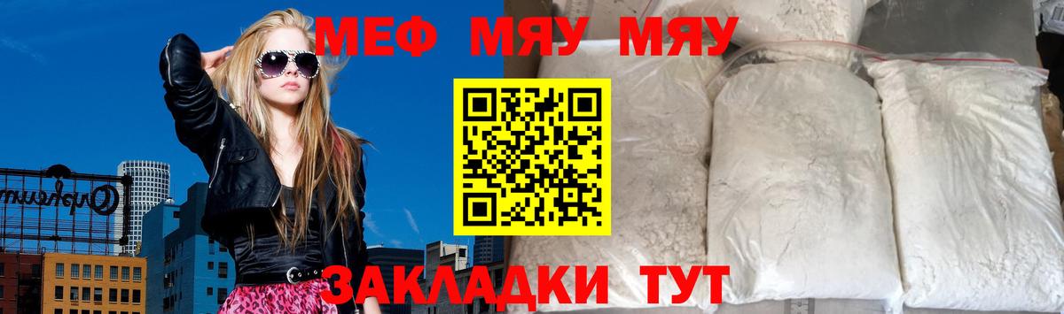 Тюмень  Мефедрон VHQ  Вход с VPN  МЕФ  МЕФ mephedrone 