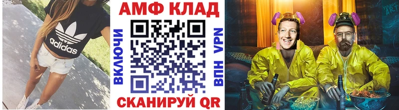 Первитин мет Тюмень