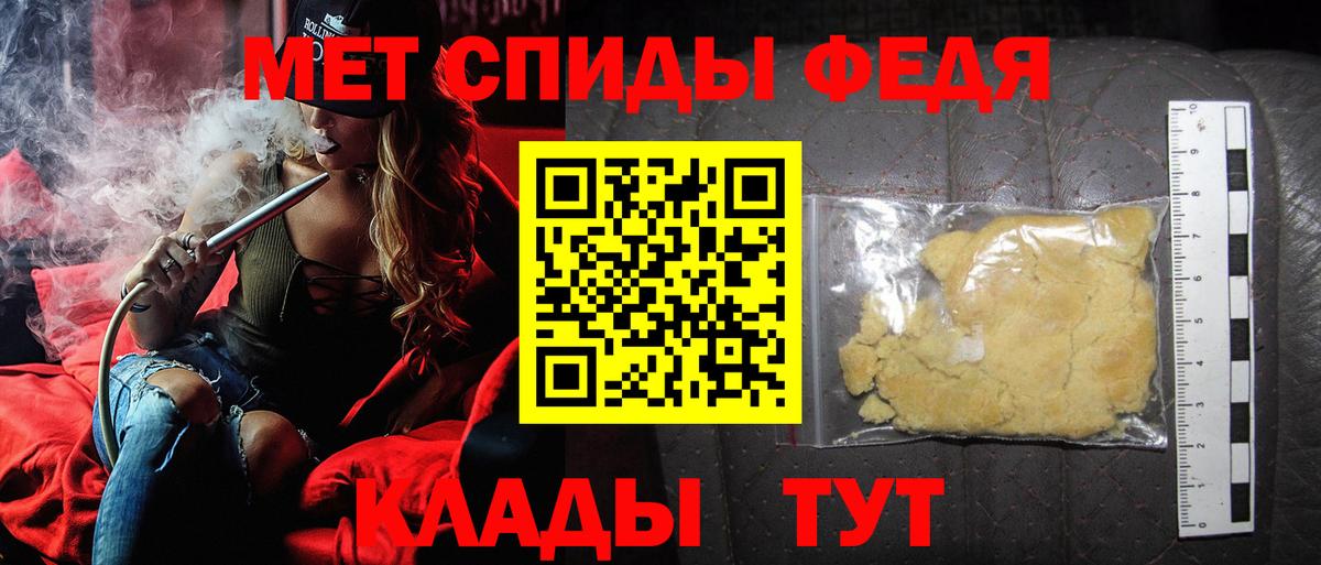 Тюмень  МЕТАМФЕТАМИН пудра  Вход с VPN  МЕТАМФЕТАМИН пудра 