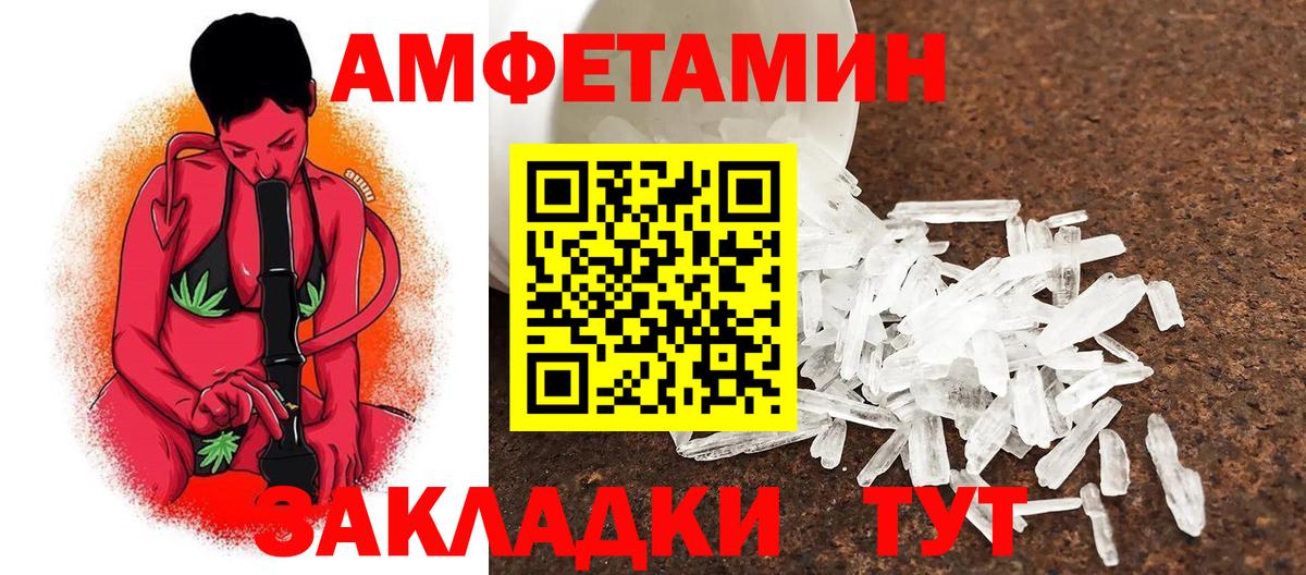 Метамфетамин мет Тюмень