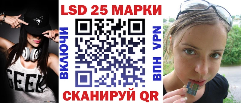 наркота  kraken маркетплейс  Наркотические марки 1500мкг  Тюмень 
