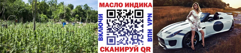 Дистиллят ТГК концентрат  Тюмень 