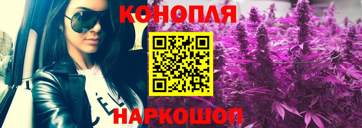 Шишки марихуана сатива Тюмень