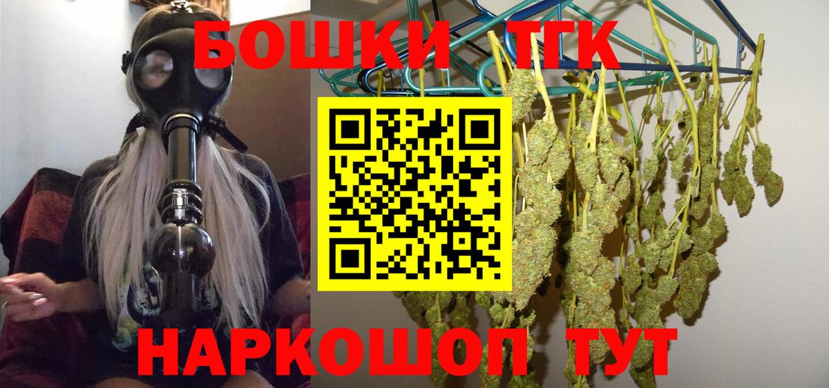 Бошки марихуана Amnesia  Марихуана гибрид  Вход с VPN  Тюмень 